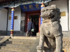 -泰山风景名胜区-普照寺