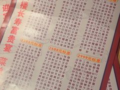 -欣旺·迎宾楼·百年无锡菜