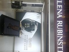 -新世界大丸百货