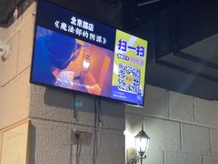 -逃脱反斗城沉浸剧情密室(北京路店)
