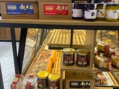 -起士林(荣安大街店)