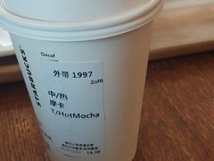 -星巴克(成都龙湖三千集店)