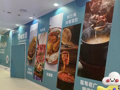 -凯德MALL(西直门店)