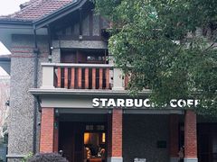 -星巴克臻选(思南公馆店)