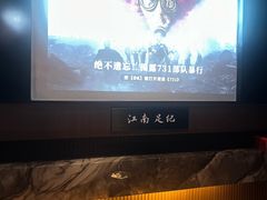 -江南足纪·影院足道·轻奢SPA(红山6979店)
