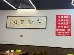 -民间瓦缸煨汤館(嵩山路店)