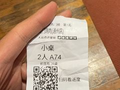 -南门涮肉(通州大船店)