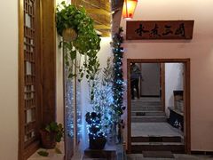 -水煮三国·川鲁江湖菜(香山店)