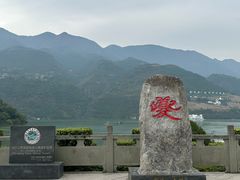 -白帝城·瞿塘峡景区