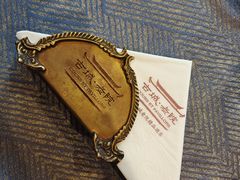 -北京古城老院厉晓麟精致菜