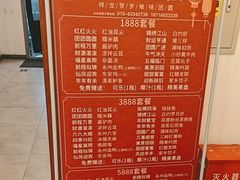 -潇湘·永州会馆(百子湾店)