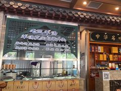 -老三烧烤(北兴隆街店)