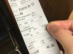 账单-Dreamsalad梦想轻厨(健康轻食·减脂沙拉·意面·祖庙店)