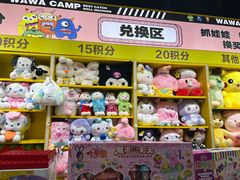 -娃娃集合营(上海奉贤龙湖天街店)