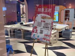 -MELAND亲子乐园•派对•研学(集美世茂店)