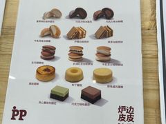 -来噻布布 Lets BUBU
