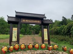 -巨石山景区