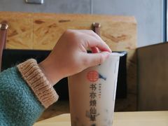 -书亦烧仙草(隆鑫九熙店)