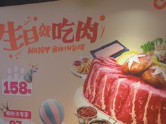 -呷哺呷哺 黄金牧场 (欢乐谷店)