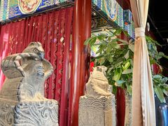 -羲和雅苑•北京烤鸭(平安国际金融中心店)