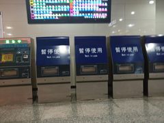 -安立路(地铁站)