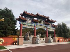 -六鼎山文化旅游区