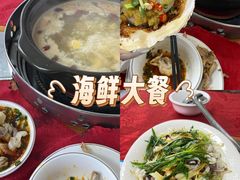 -花苑美食横琴生蚝火锅(拱北粤华路店)