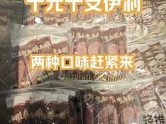 -永旺梦乐城(武汉金桥店)
