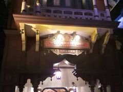 -大冒险家餐厅