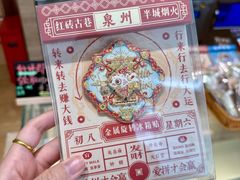 -中国闽台缘博物馆