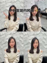 -BOF HAIR BY HONTO