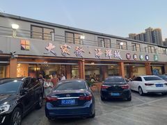 -大家发海鲜城夜排档(华山中路店)