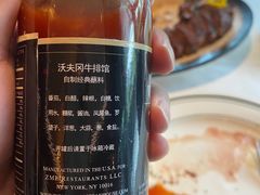 -Wolfgang’s Steakhouse 沃夫冈牛排馆(上海白玉兰广场店)
