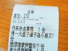 -喝丢一只鞋海鲜烧烤·海肠捞饭(文体街店)