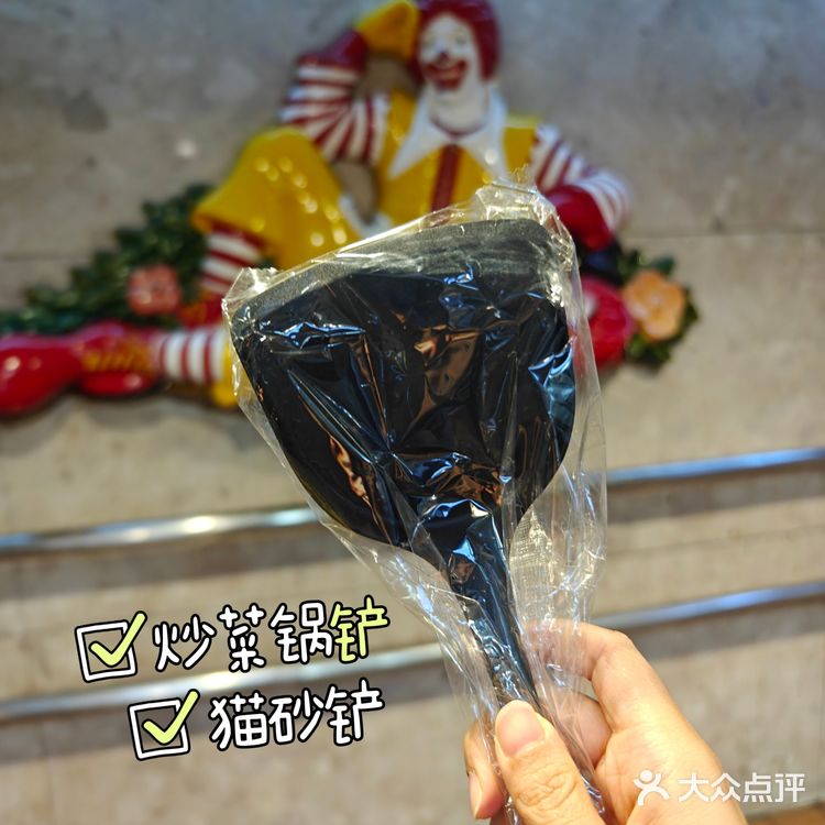 免费吃板烧鸡腿堡‼️真香