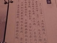 -福州历史文化名城展示馆