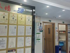 -博特宠物医院24h犬猫全科.骨科·异宠