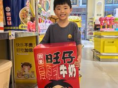 -咻啵翔翔零食基地(万达广场店)