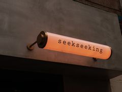 -SeekSeeking咖啡专门店(堰塘街店)