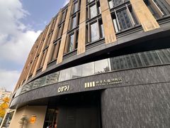 -四季民福烤鸭店(外滩外白渡桥店)