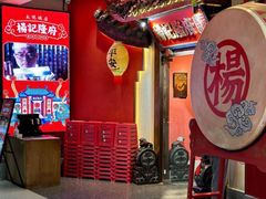 -杨记隆府重庆江湖菜(大悦城店)