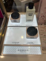 -奥伦纳素Erno Laszlo