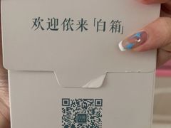 -白箱照相馆·外拍