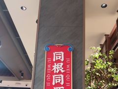 -聚味瞿记·龙虾堂(咸嘉湖店)
