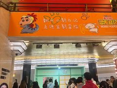 -大光明电影院(南京西路店)