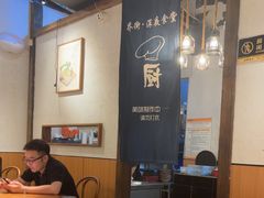 -乔街深夜食堂·台州菜·高压锅生蚝(杭州总店)