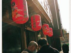 门面-长安大牌档之西安博物院文化餐厅(中贸店)
