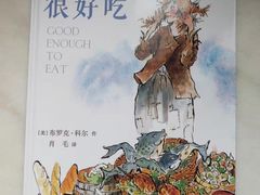 -乐不撕书绘本体验中心(华鹏馆)