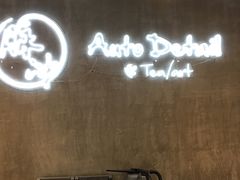 -脉冲品质汽美·贴膜(闵行店)