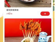 -珮姐老火锅(新街口店)